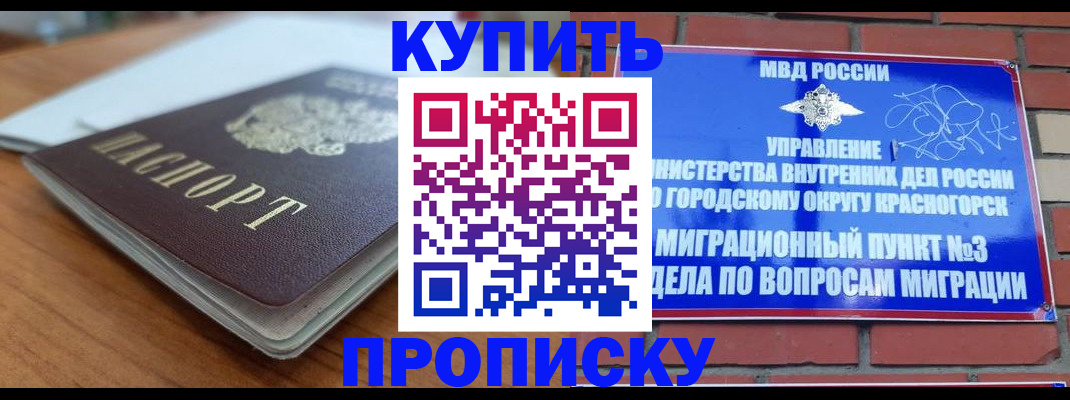 регистрация для дет. сада в Уржуме